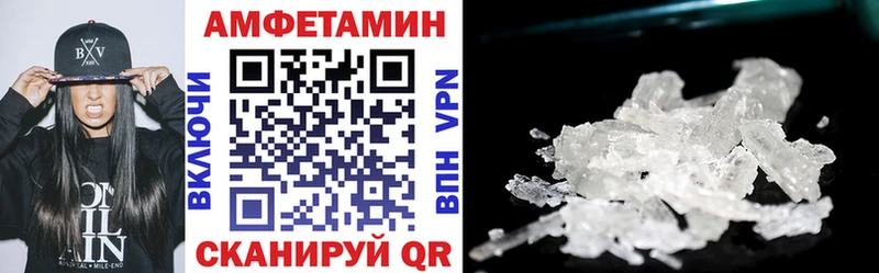 купить наркотики цена  Гурьевск  Амфетамин Premium 
