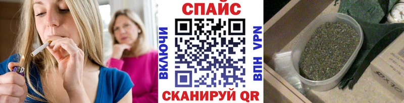БУТИРАТ буратино Гурьевск