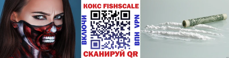 КОКАИН Боливия  как найти наркотики  Гурьевск 