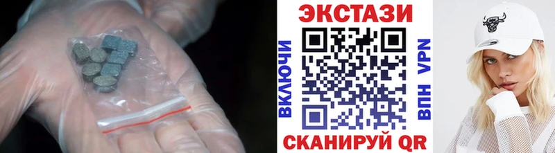 blacksprut зеркало  Гурьевск  ЭКСТАЗИ таблы 