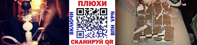 магазин  наркотиков  Гурьевск  ГАШ гарик 