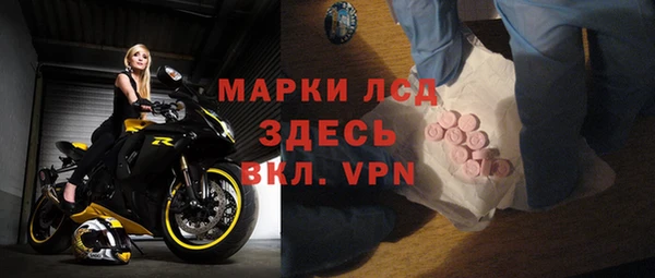 МДМА Алзамай