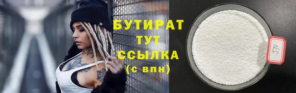 круглые Алексин