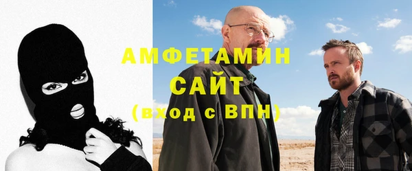 МДМА Алзамай