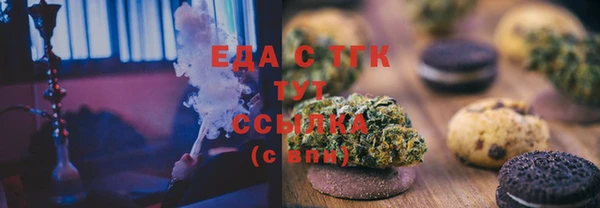 МДМА Алзамай