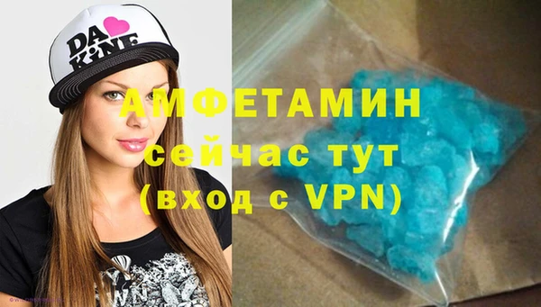 скорость mdpv Алексеевка