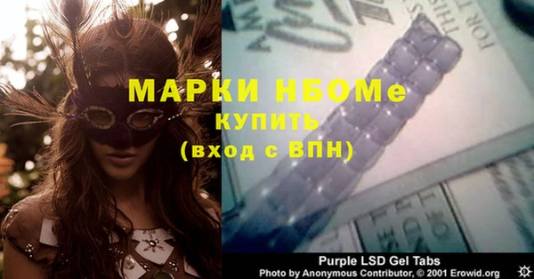 ALPHA PVP Абинск