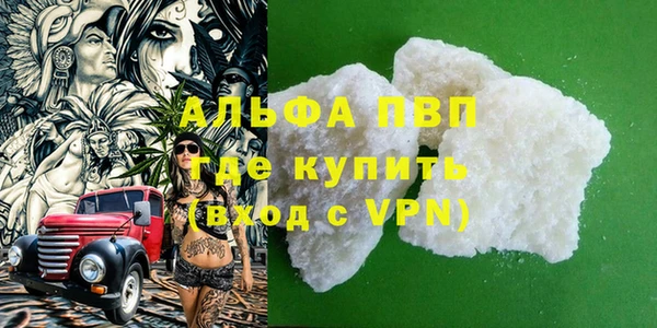 скорость mdpv Алексеевка