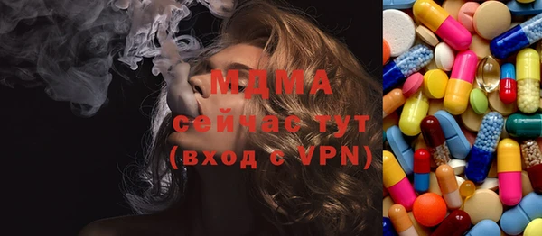 МДМА Алзамай