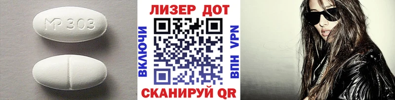 ЛСД экстази кислота  Гурьевск 