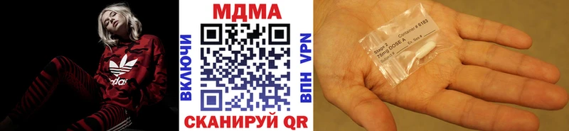 сколько стоит  ссылка на мегу зеркало  МДМА молли  Гурьевск 