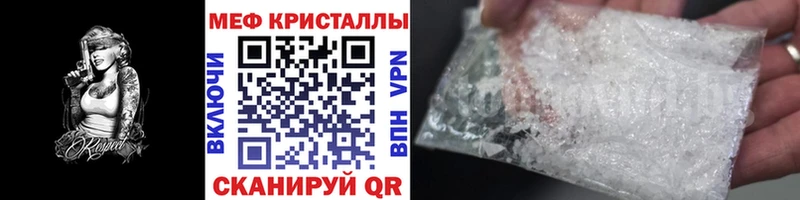 гидра маркетплейс  Гурьевск  это как зайти  Мефедрон мяу мяу 