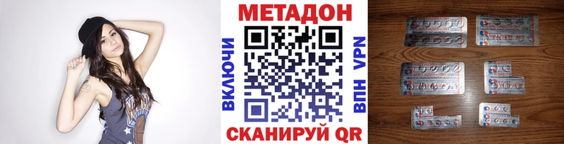 OMG рабочий сайт  магазин  наркотиков  Гурьевск  Метадон кристалл 
