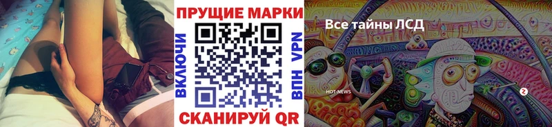 Марки N-bome 1,5мг  Гурьевск 