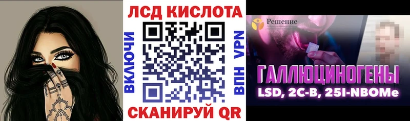 Марки NBOMe 1,8мг Гурьевск
