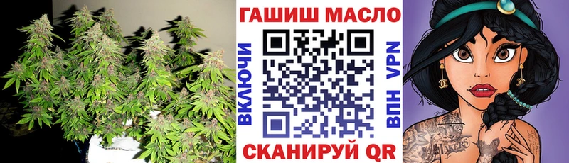 ТГК Wax гидра ТОР Гурьевск нарко площадка состав наркотики